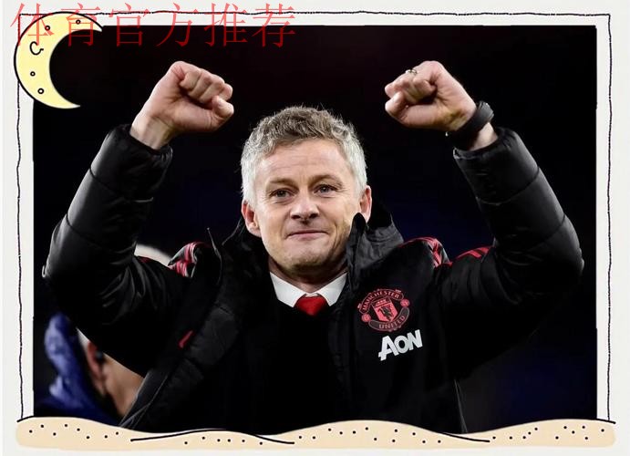 马奎尔:索尔斯克亚非常出色,但很遗憾他从未真正赢得认可 马奎尔:索尔斯克亚非常出色,但很遗憾他从未真正赢得认可